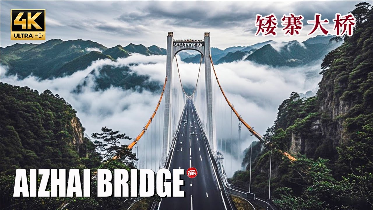 湖南湘西巨资修建的矮寨大桥：世界上最长、最高的山谷悬索桥；及建在悬崖绝壁上的千年苗寨：吉斗苗寨 4K chiina