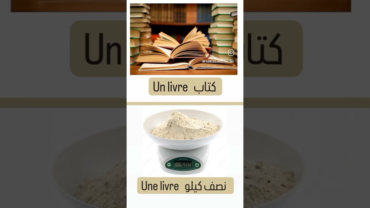 #apprendrelefrancais #morocco #explore #learnfrench #اللغةالفرنسية #apprentissage #college #fran&ccedil;ais