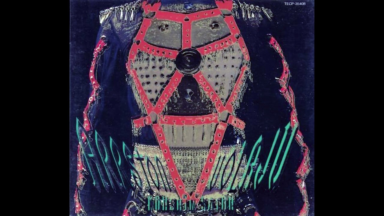Kohshin Satoh (佐藤 孝信): Arrston Volaju (アーストンボラージュ) (1990) [Album]