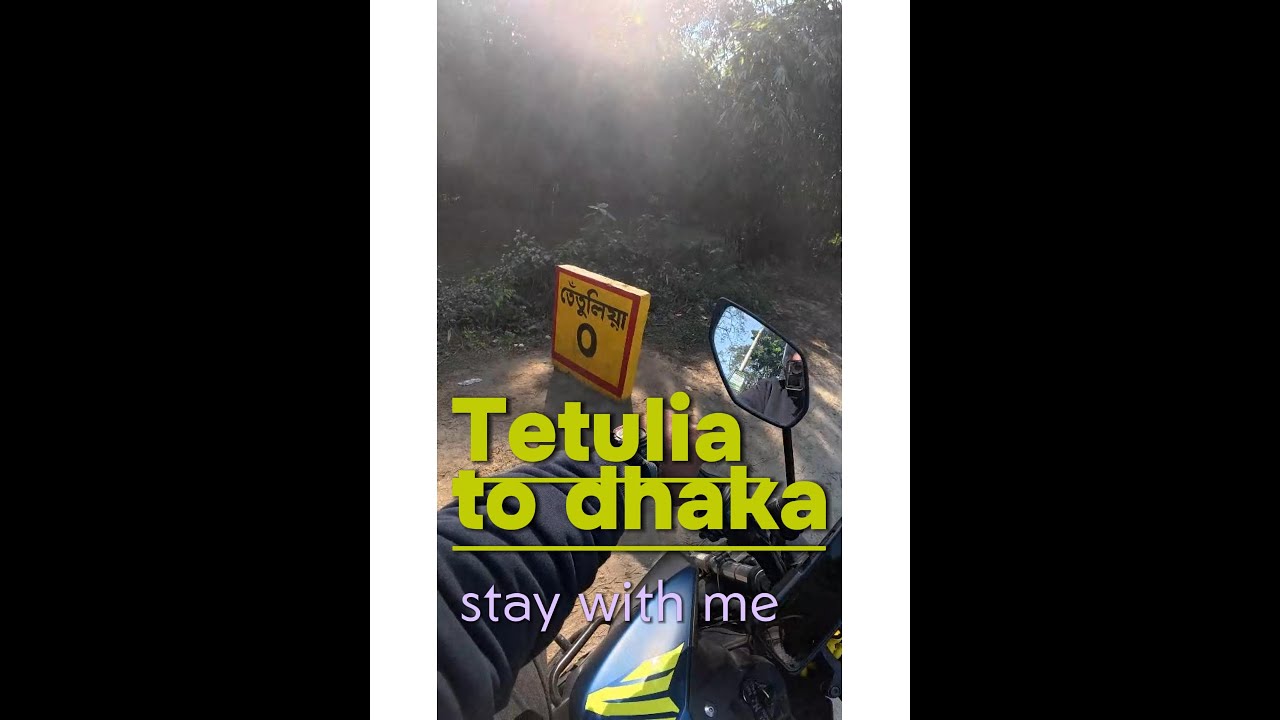 tetulia to dhaka