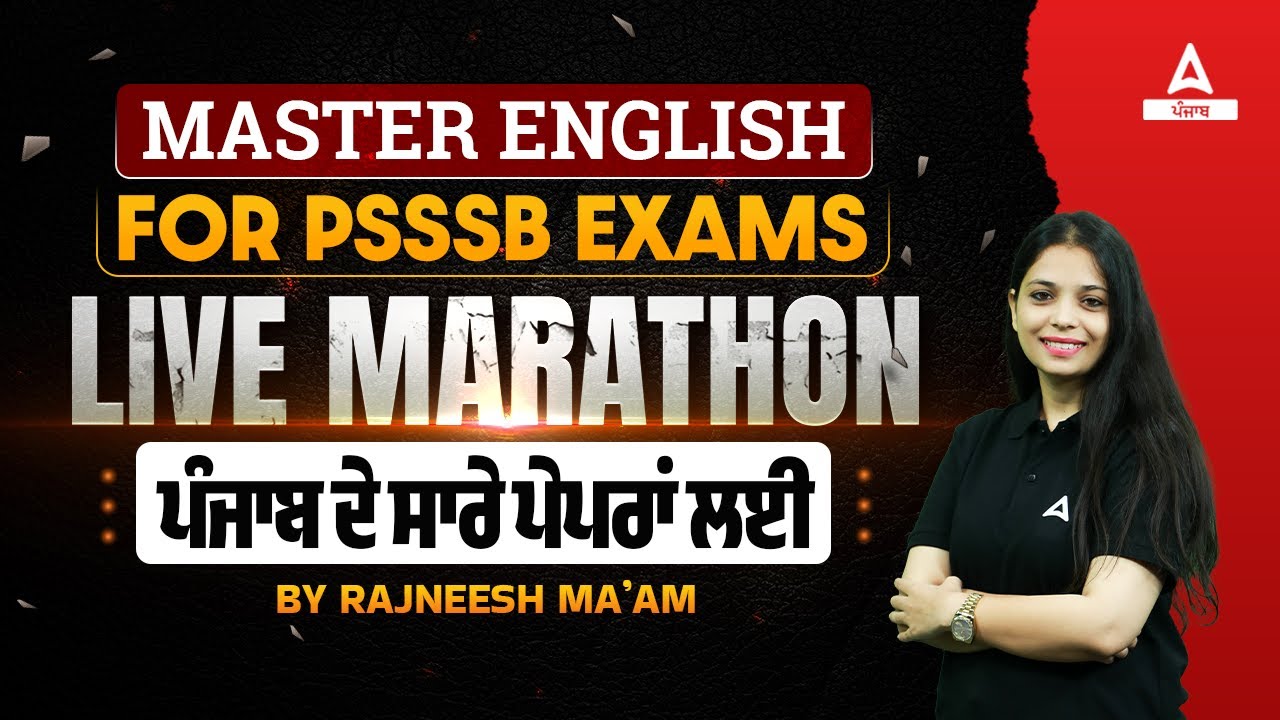 PSSSB Clerk, Labour Inspector, Senior Assistant 2024 | English Marathon Class By Anush Sir