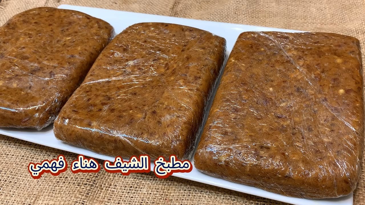 العجوة لحشو الكعك والمعجنات⁉️اعمليها في البيت انضف وارخص واحلي من الجاهز بكتير الشيف هناء فهمي