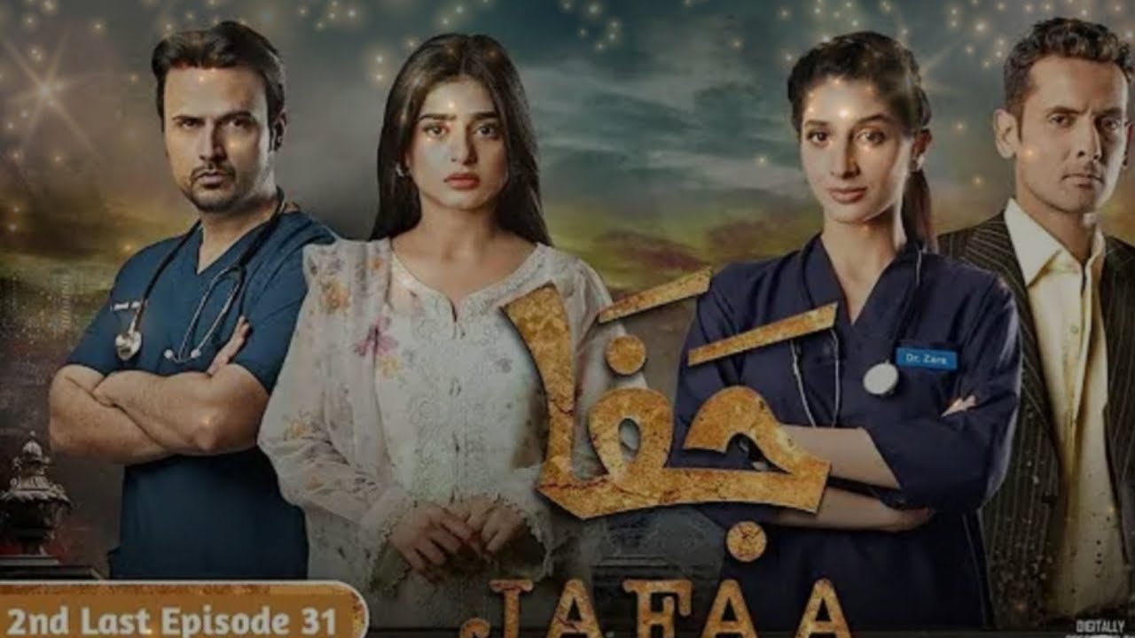 Jafaa 2nd last ep 31 full - jafa epi 31 - Jaffa ep 31 full review - Hum drama jafa new epi 31