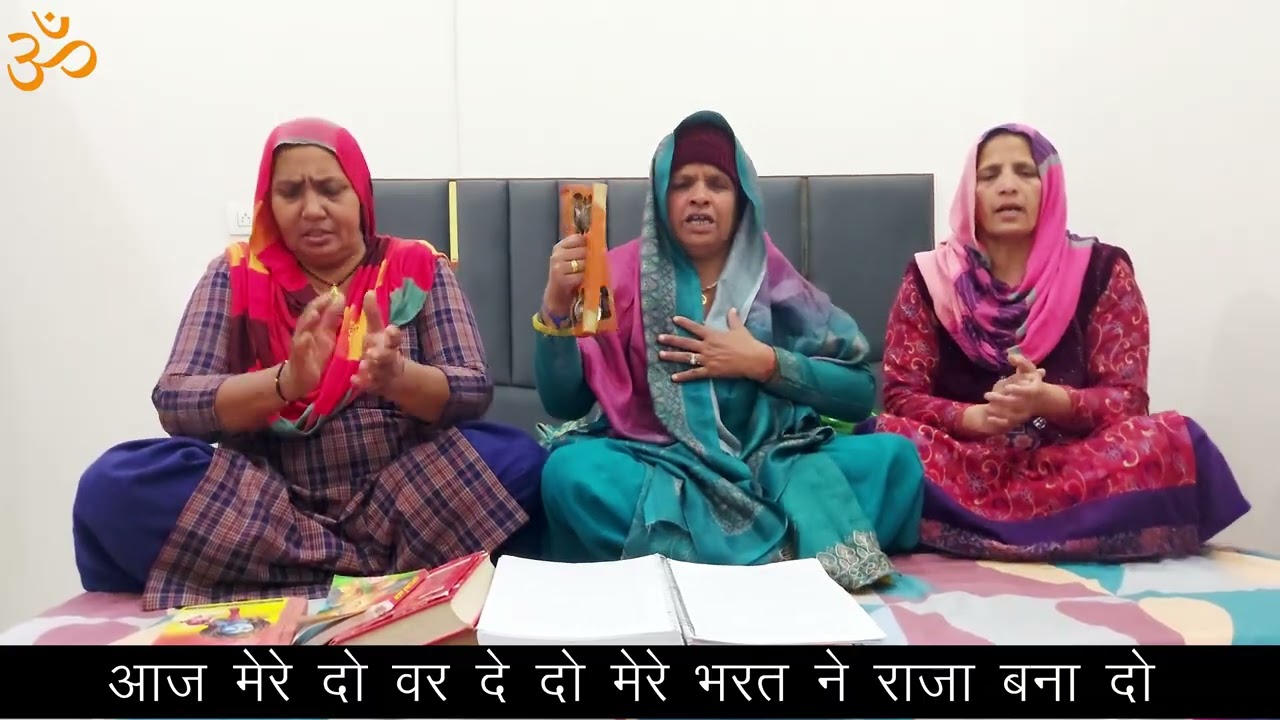 राणी मांग रहीं वरदान राजा फुट फुट के रोए ।। सरोज घणघस ।।