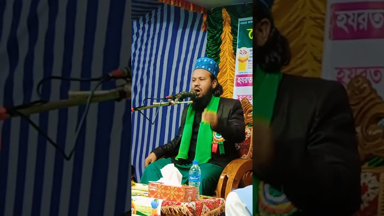 সেরা জিকির। মুফতি শাহাদাৎ হোসেন সিদ্দিকী ( পীর সাহেব )Mawlana Mufti Shahadat Hossain Siddiki । Zikir