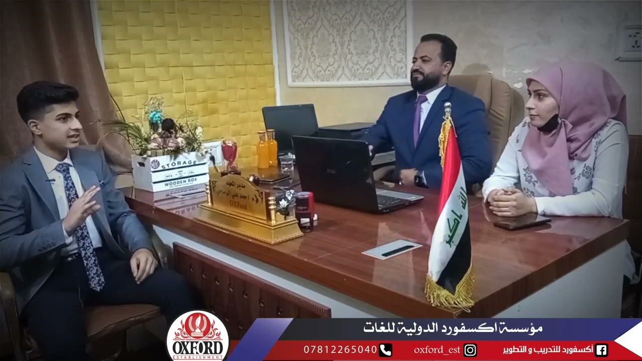 اختبار الطالب مصطفى علي بعد تخرجه من مؤسسة أكسفورد الدولية للغات 💪