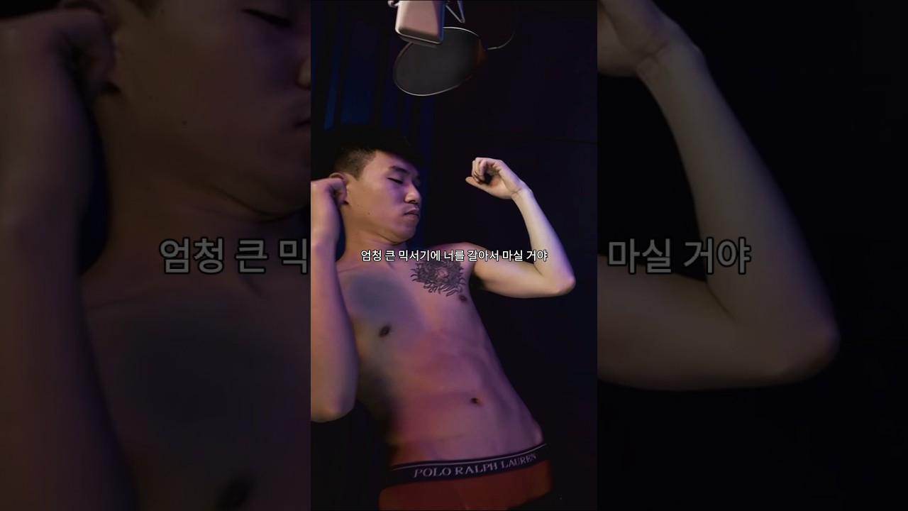정말 건들면 안될 거 같은 래퍼 #ggmsoulja #ggm #ggmkimbo #솔자