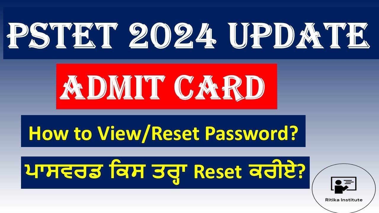 How to View/Reset Password? | ਪਾਸਵਰਡ ਕਿਸ ਤਰ੍ਹਾ Reset ਕਰੀਏ? | PSTET New Update