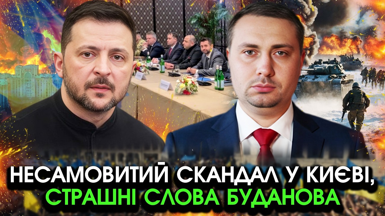 Буданов сказав Зеленському МОТОРОШНІ слова через перемовини з РФ?! Таких криків ЩЕ НЕ БУЛО НІКОЛИ