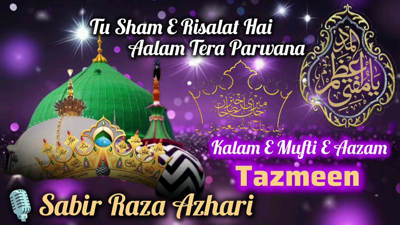 Tazmeen Tu Sham E Risalat Hai | Full Kalam | 🎙️Sabir Raza Azhari - 2026