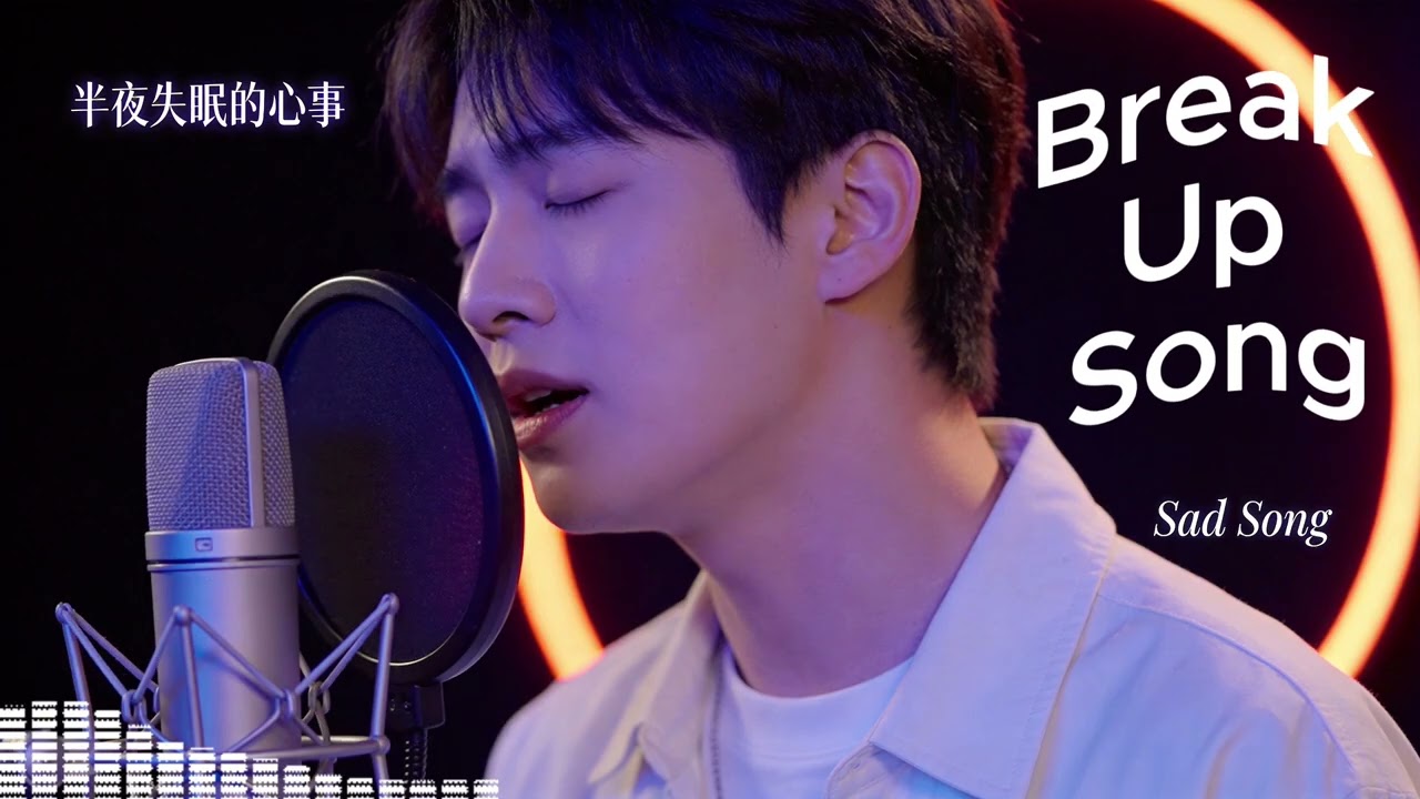 首适合深夜听的华语歌 (Songs for Late Night) - 还没说完的话 | Romantic C-Pop Acoustic Mix [High Fidelity Audio]
