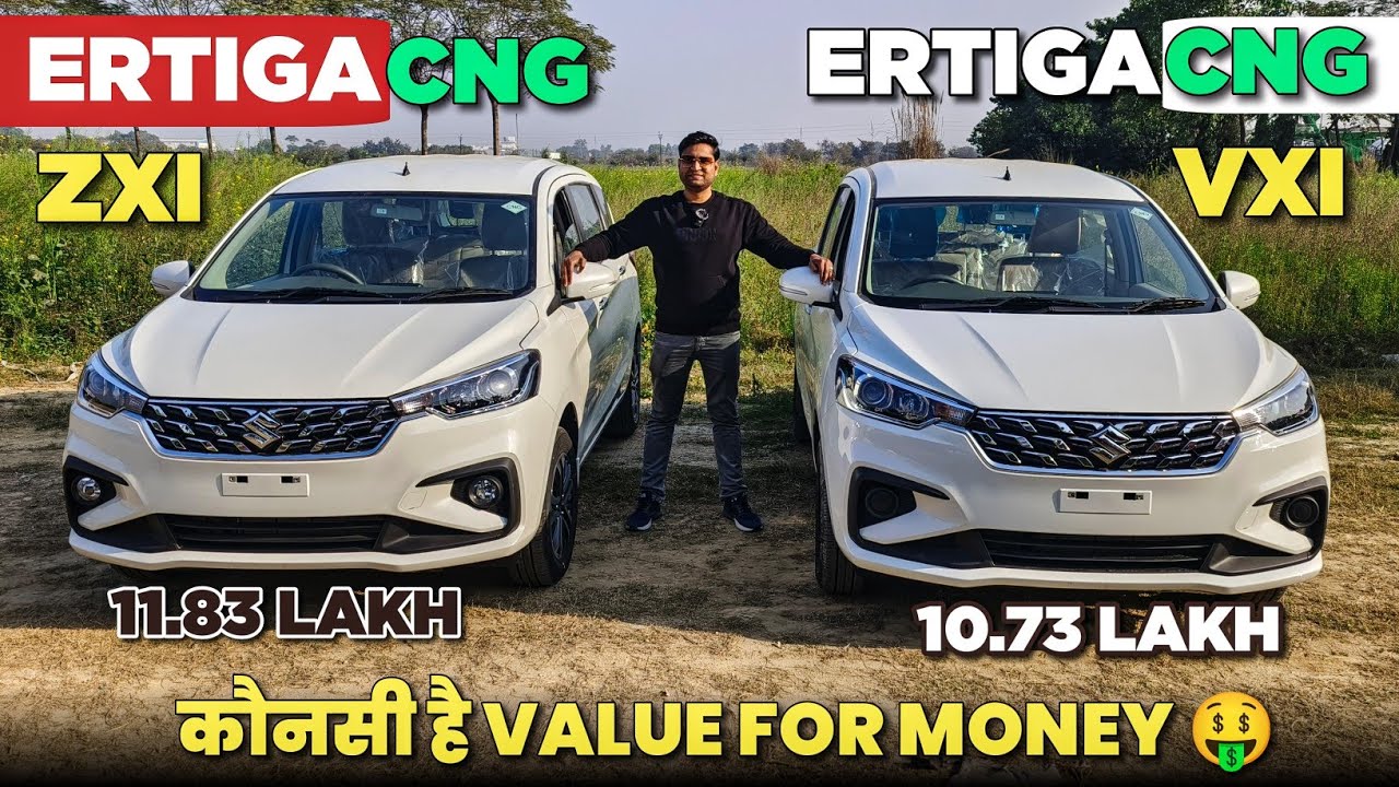 2024 Suzuki Ertiga Cng Vxi vs Zxi Cng Comparison 🔥✅ l Ertiga cng Vxi vs ertiga cng zxi l MRCars