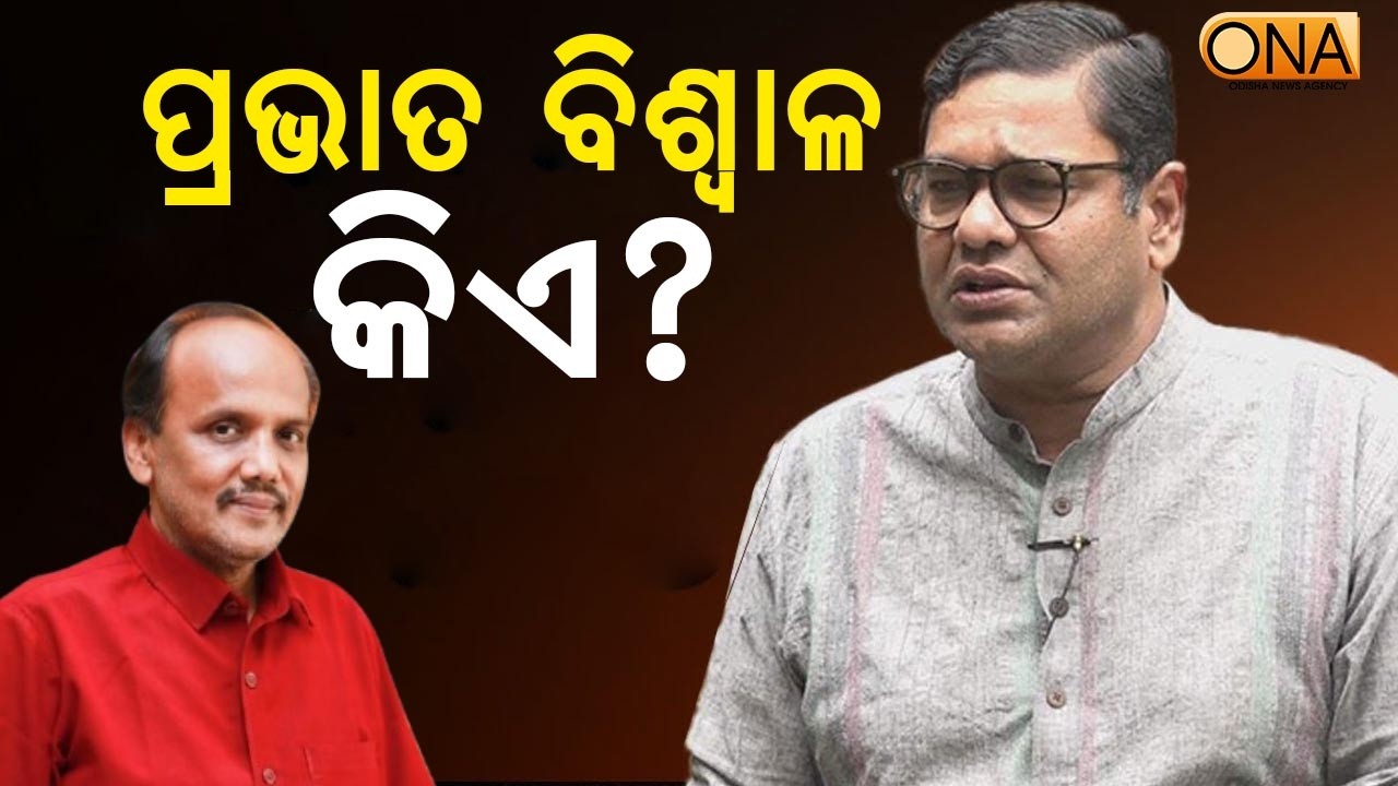 Debashish Samantaray counters Prabhat Biswal over Rajya Sabha issue || ONA KHABAR ||