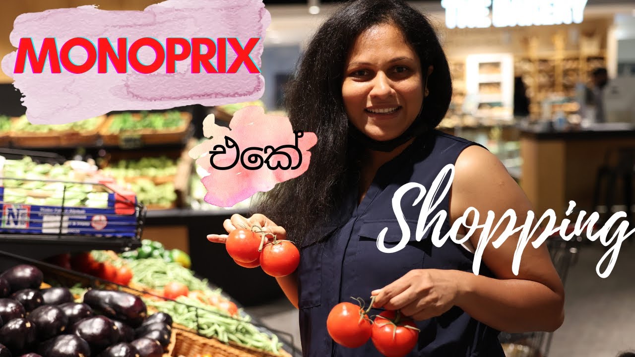 Sinhala Shopping vlog | Monoprix  ග්‍රොසරි ශොපිං in Doha | Weekend Shopping |Lankan Family Diaries