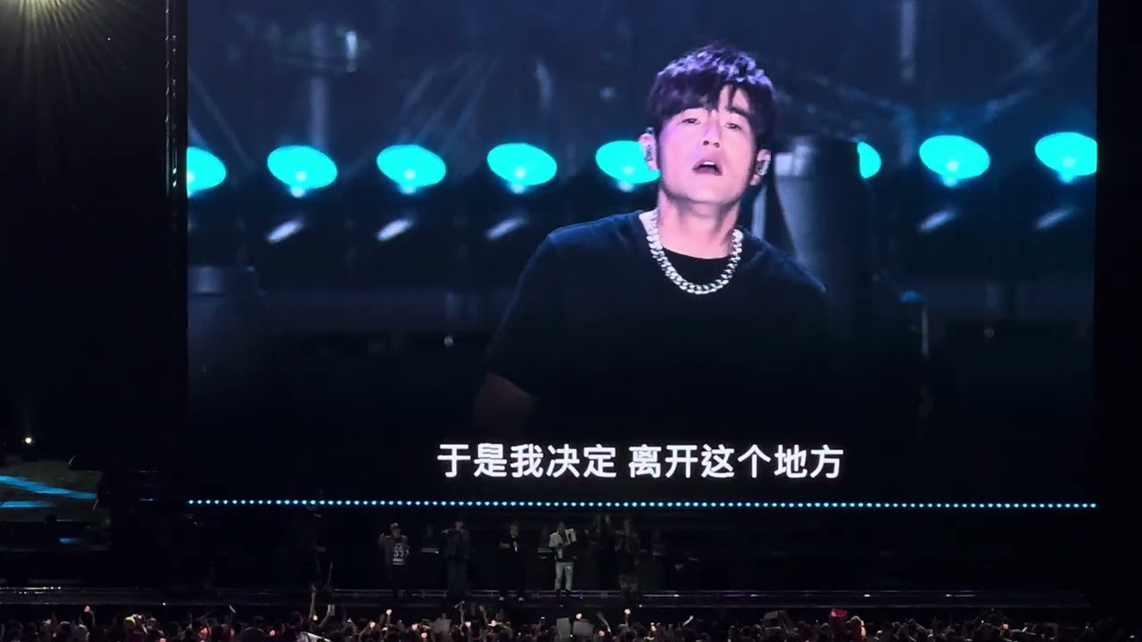 Hai Zai Liu Lang (还在流浪) - 周杰倫 Jay Chou Carnival World Tour Singapore 2024