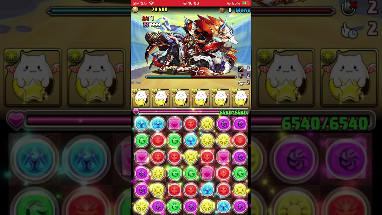 パズドラ　検定クエスト　パズル編　レベル8