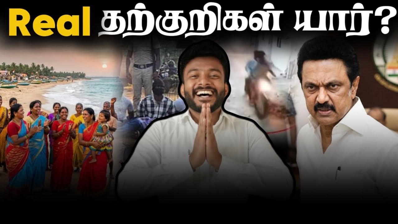 சாதித்து காட்டிய தற்குறி!‼️ManaMadurai Sambavam 🤦🏻‍♂️ | Adv A P Nelson | #dmk |