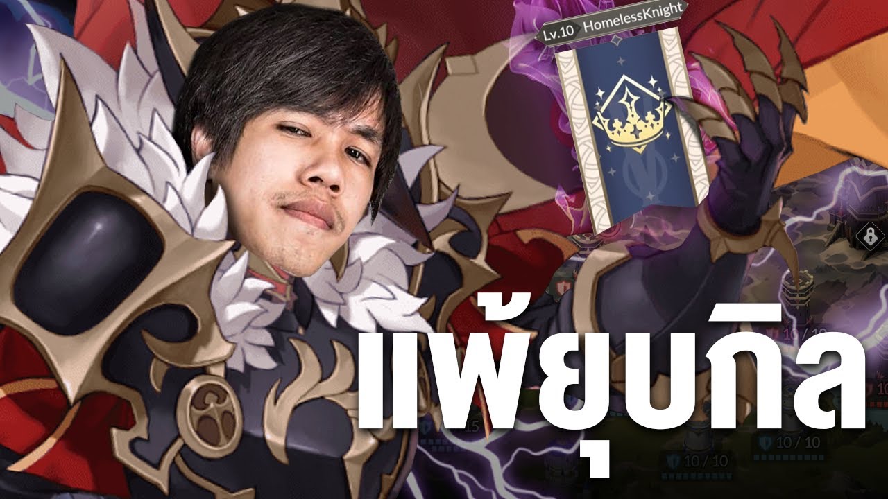 ผมตัดสินใจยุบกิลด์ของสายฟรี -  Seven Knights Re:BIRTH