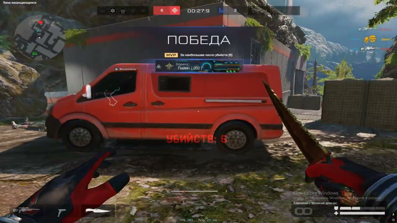 ВАРФЕЙС ТОП МОМЕНТЫ РМ И ПРАКИ