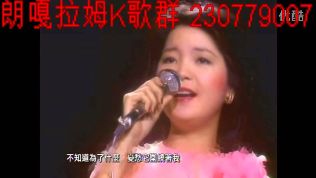 朗嘎拉姆 邓丽君《千言万语》逐句对照惊人的相似！（感谢制作者）