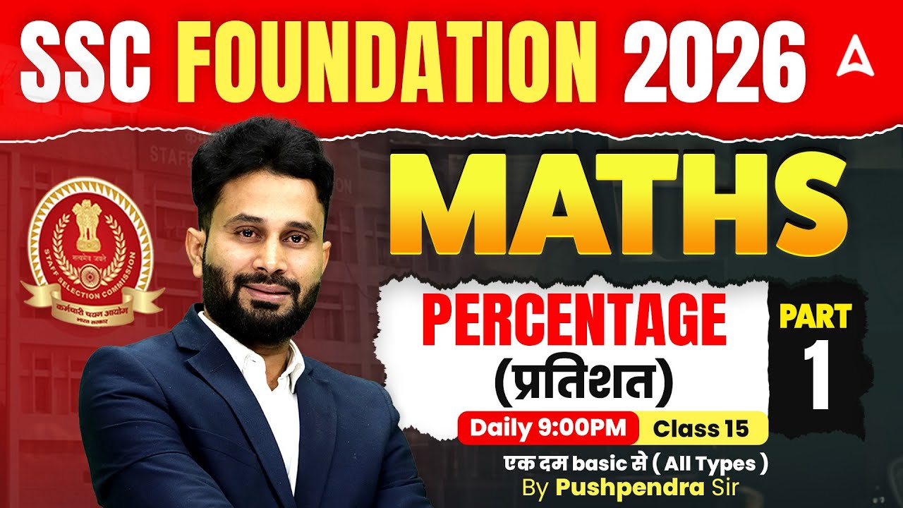 SSC Maths 2026 | Percentage  | Maths For SSC GD/MTS/CGL/CHSL/CPO Exams | Maths By Pushpendra Sir