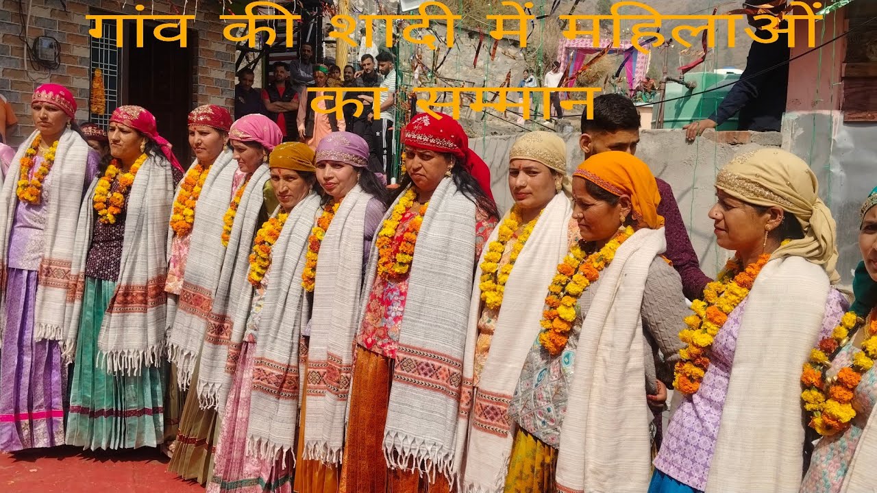 शादी समारोह में महिलाओं का किया भव्य सम्मान ।।।। दिल को छू लेने वाला पल 🎉🎉♥️✨🙏