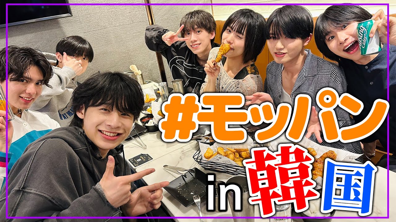 【もぐもぐたいむ】チキンモッパン！in韓国🍽【フルーツバスケット#12】
