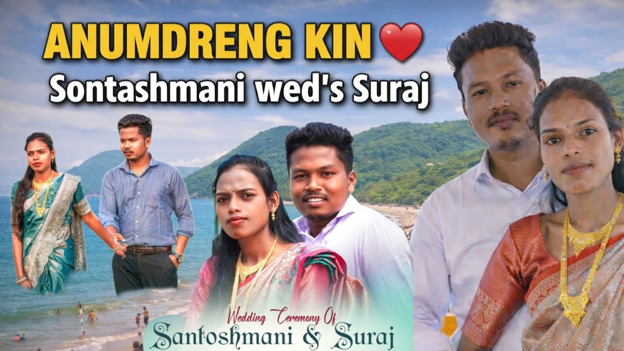 Anumdreng kin ||_ Sontashmani & Suraj |_ ବହୁତ ସୁନ୍ଦରରେ ଝିଅକୁ ବିଦାୟ କଲେ ||_Gajapati _Nidhigudi 
