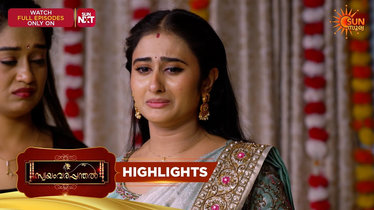 Swayamvarapanthal - Highlights of the day - Part 1 |17 Aug 2026 | Malayalam Serial | Sun Surya