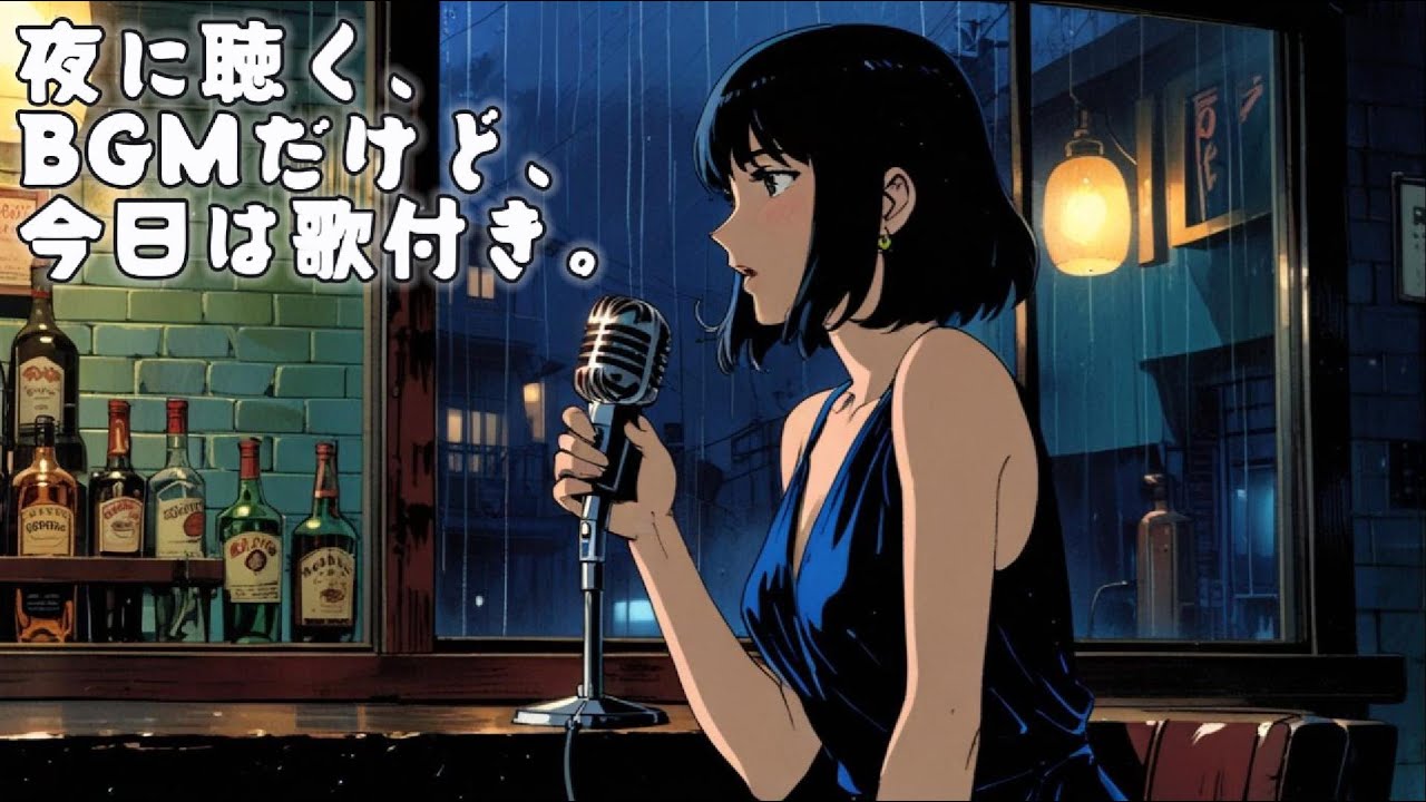 Chill LOFI R&B for Late Night Drives