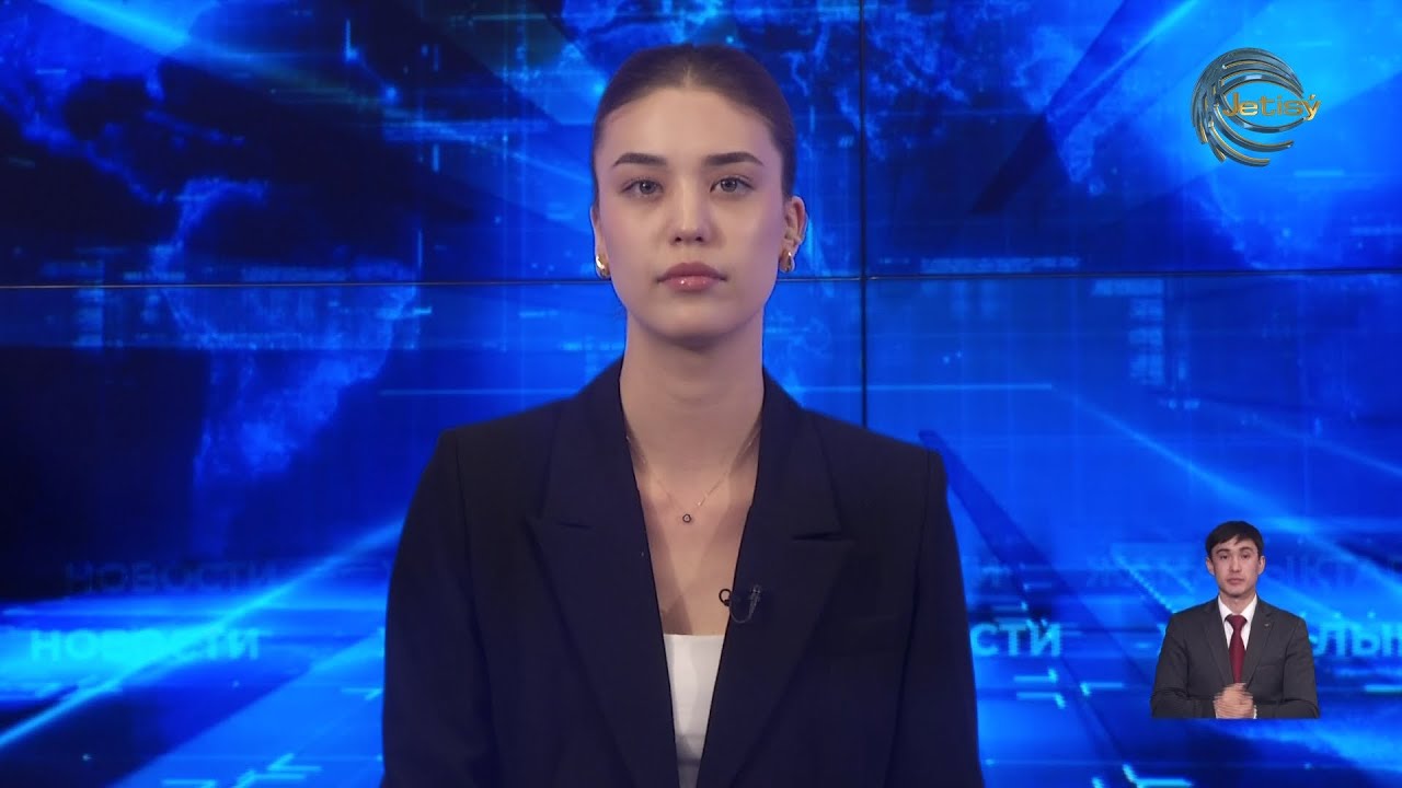 НОВОСТИ ЖЕТЫСУ (21.01.2026) 21:30