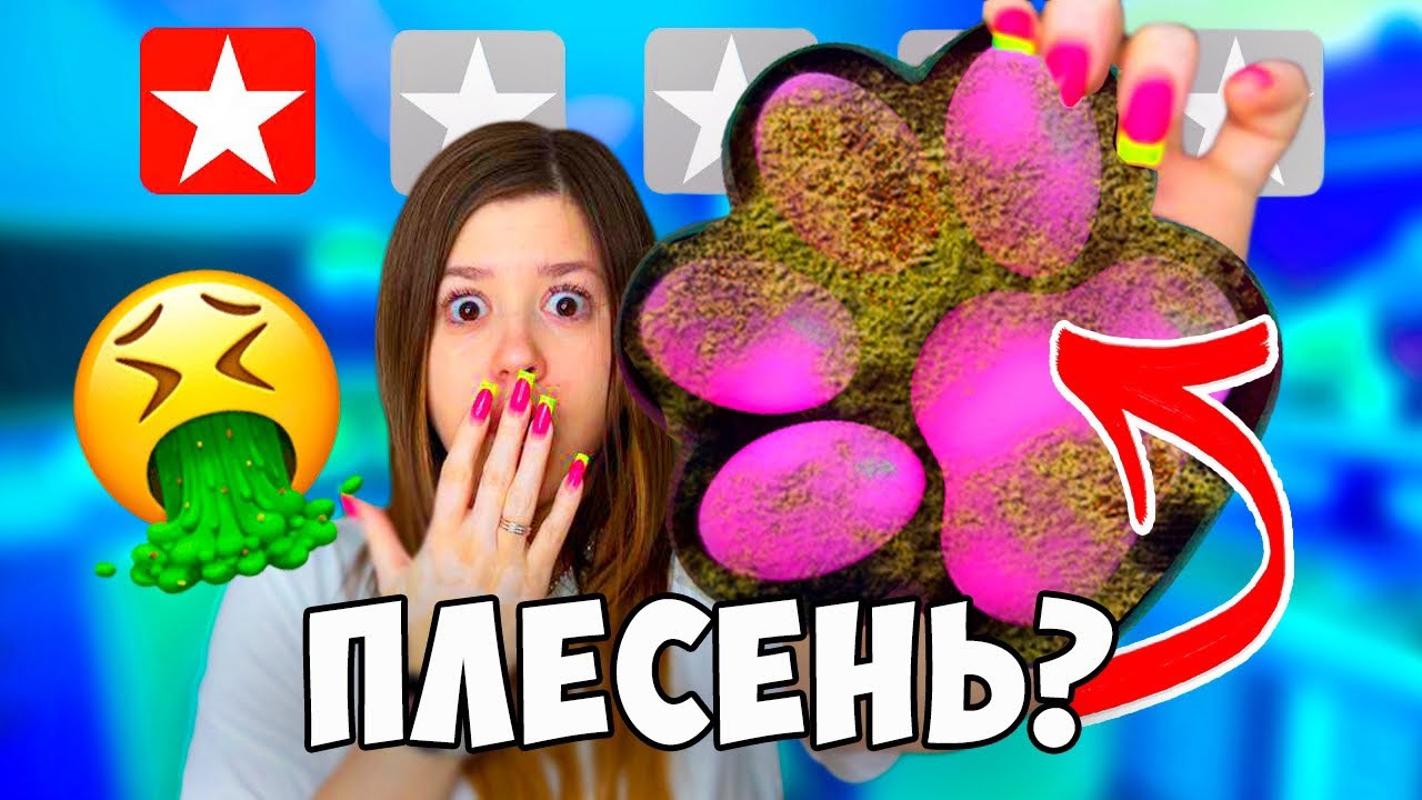 КАК ТАКОЕ МОЖНО ПРОДАВАТЬ?😱