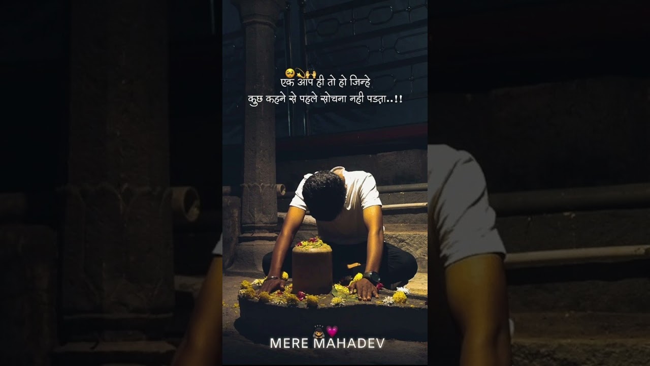 Ab to sambhal lona baba 🥹#shiv #spiritual