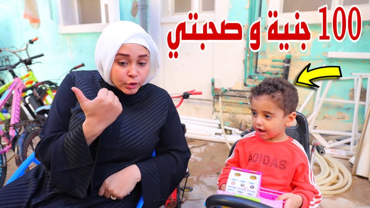 غزل تلعب بالاسكوتر في شارع - شوف حصل اية !! 