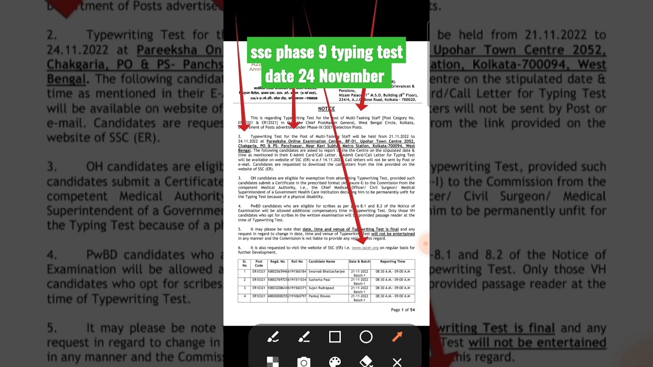 ssc phase 9 typing test date 24 November #shorts  #activityonporasuna #india#ssc