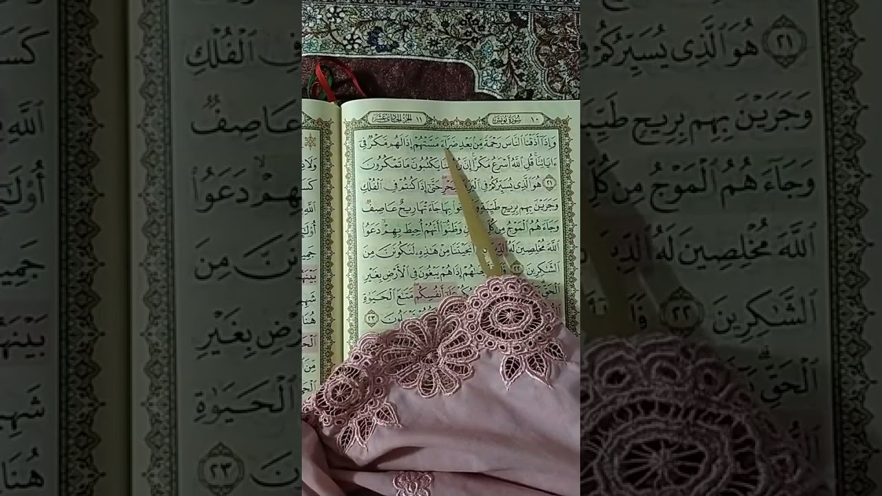 M/S 211 Mari Mengaji Surah Yunus (Ayat 21 - 25) bersama Kak Yah