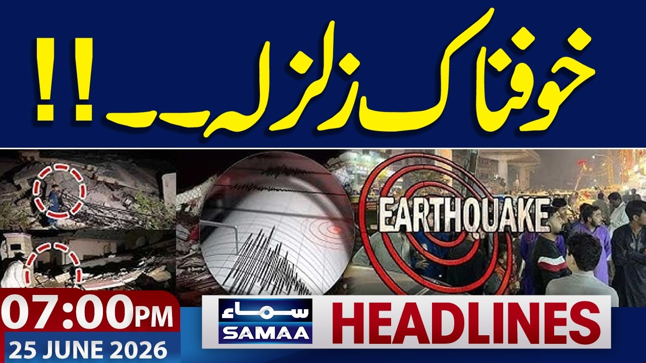 Iran US Peace Deal | Pakistan Warns India |Earthquake in Venezzuela | 07 PM News Headlines |Samaa TV