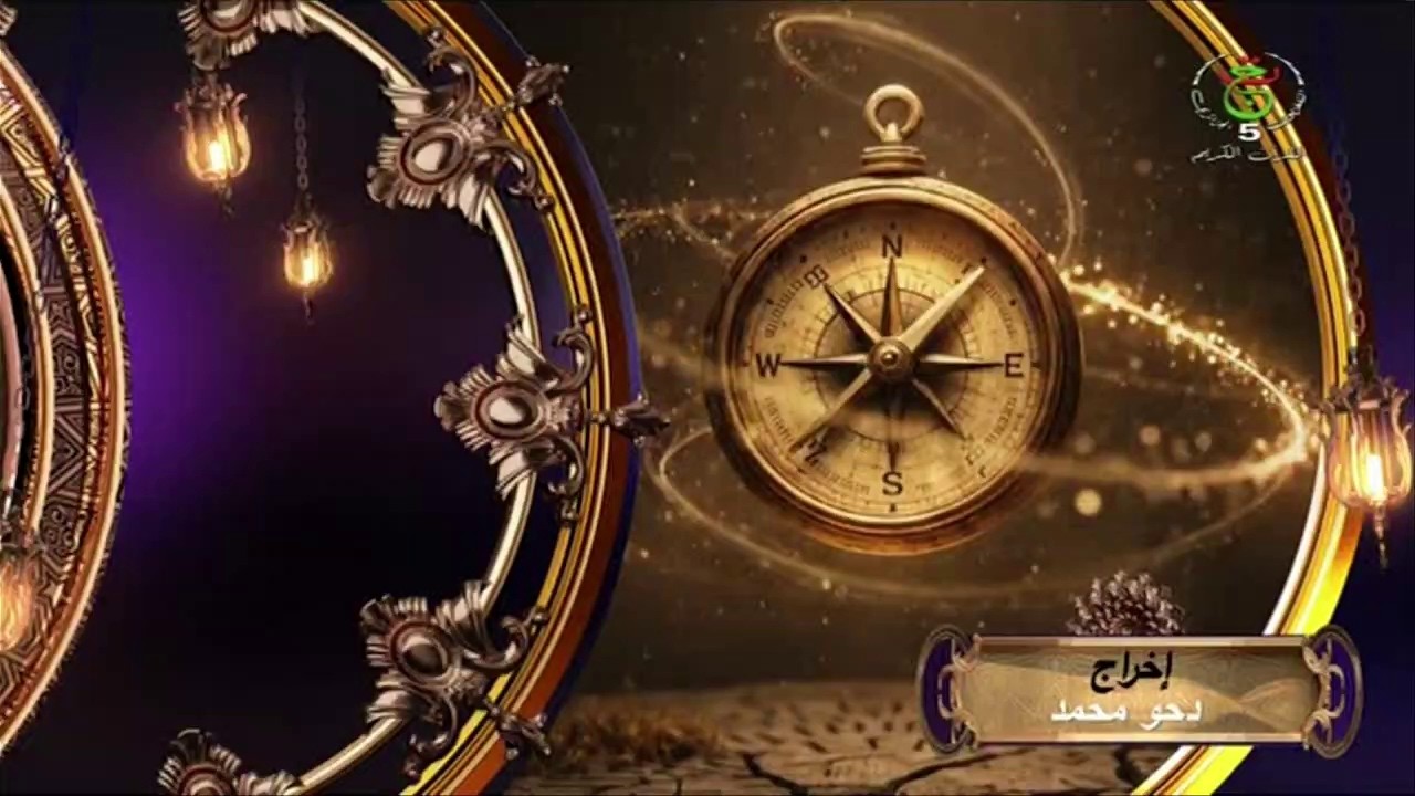 بوصلة الحياة
