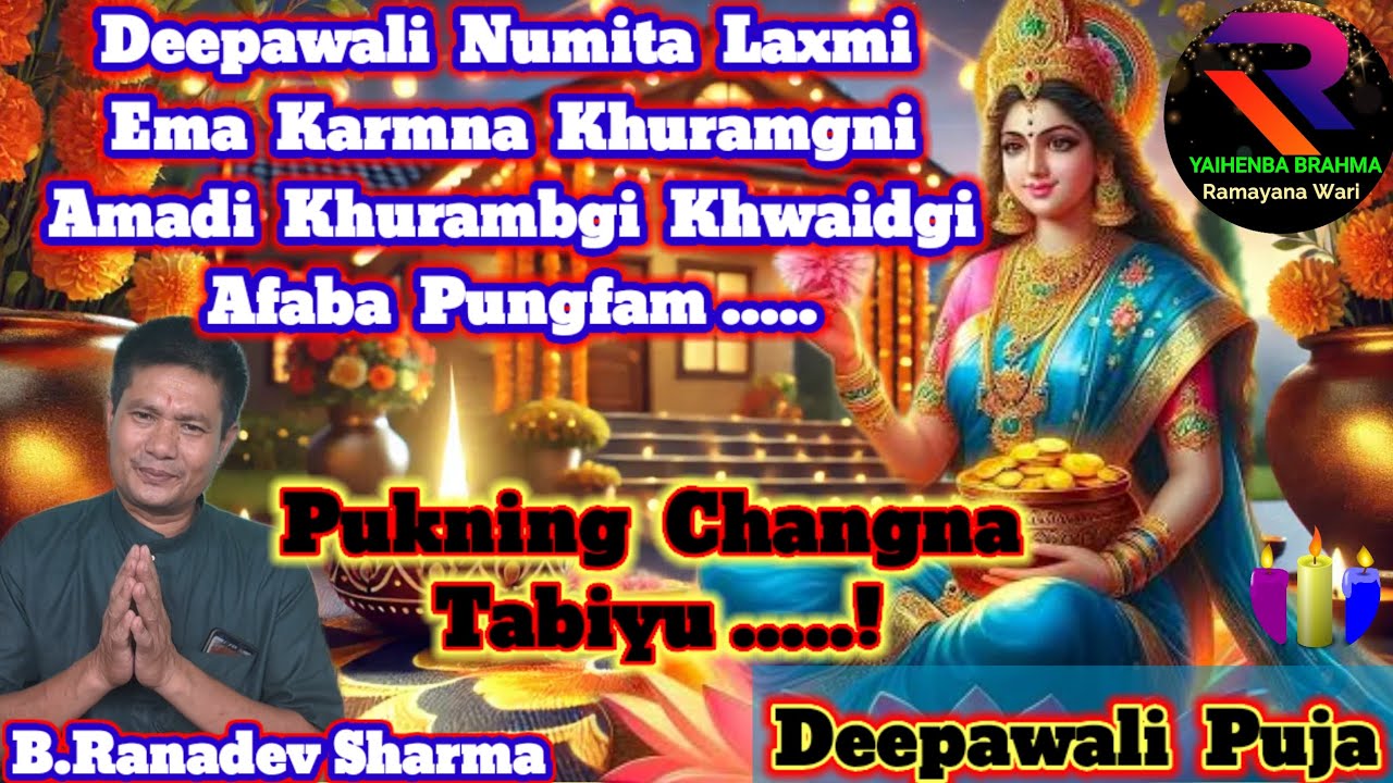 Deepawali Numita Laxmi Ema Karmna Khuramgni Amadi Khurambgi Khwaidgi Afaba Matam. B.Ranadev Sharma