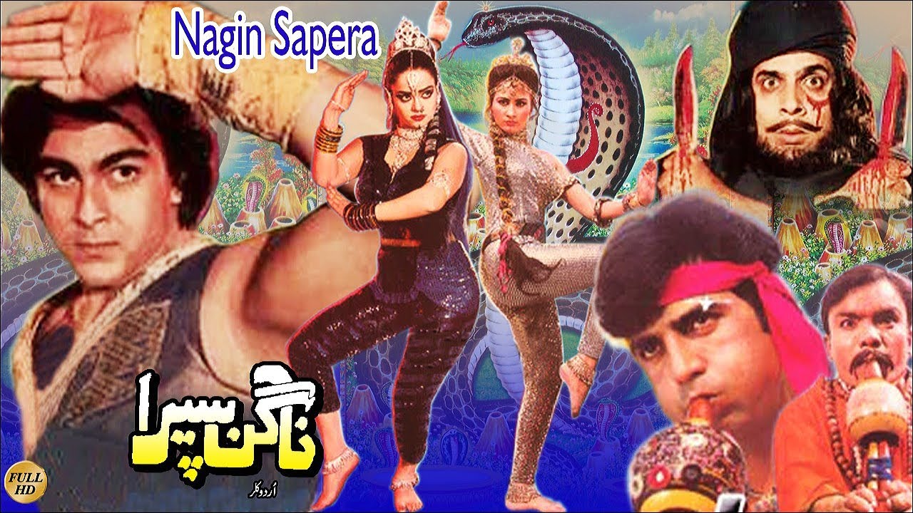 NAGIN SAPERA - RAMBO, MADIHA SHAH, NARGIS & SHAAN - OFFICIAL PAKISTANI MOVIE