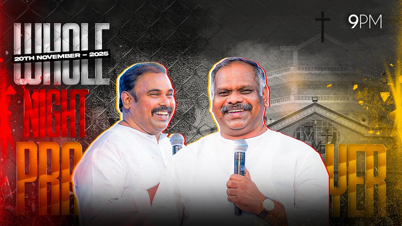 🛑20-11-2025 ॥ WHOLE NIGHT FASTING PRAYER ॥ HOSANNA MINISTRIES ॥ Pas.ABRAHAM & Pas.RAMESH 