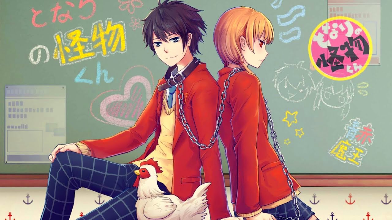 My Little Monster !.. 💖 || ملخص انمي : وحشي الصغير كامل