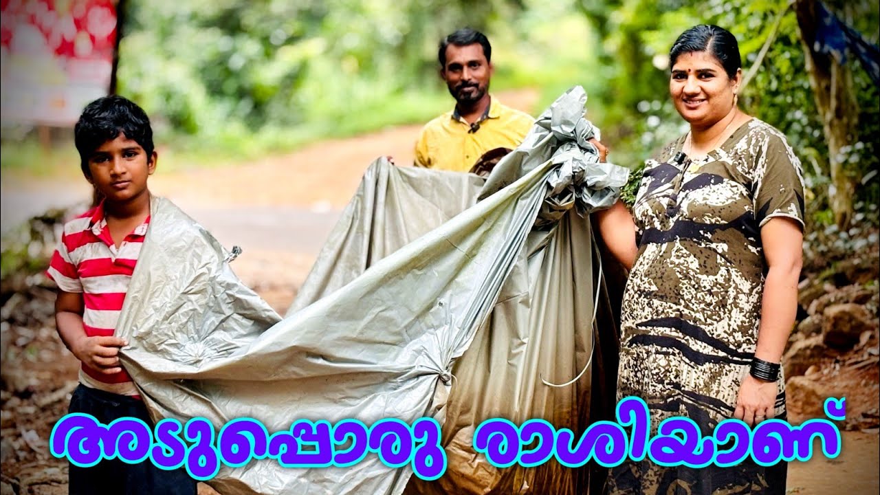 വരുന്നവരൊന്നും ഇവിടെ ഇരിക്കാതെ പോവാറില്ല ❤️ എന്താലേ 🥰🥰🙏🙏