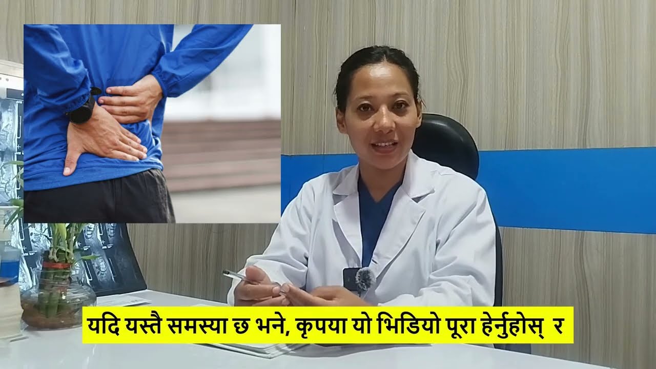 “Best Stretches for Low Back Pain and Sciatica Relief | Easy Daily Routine ”