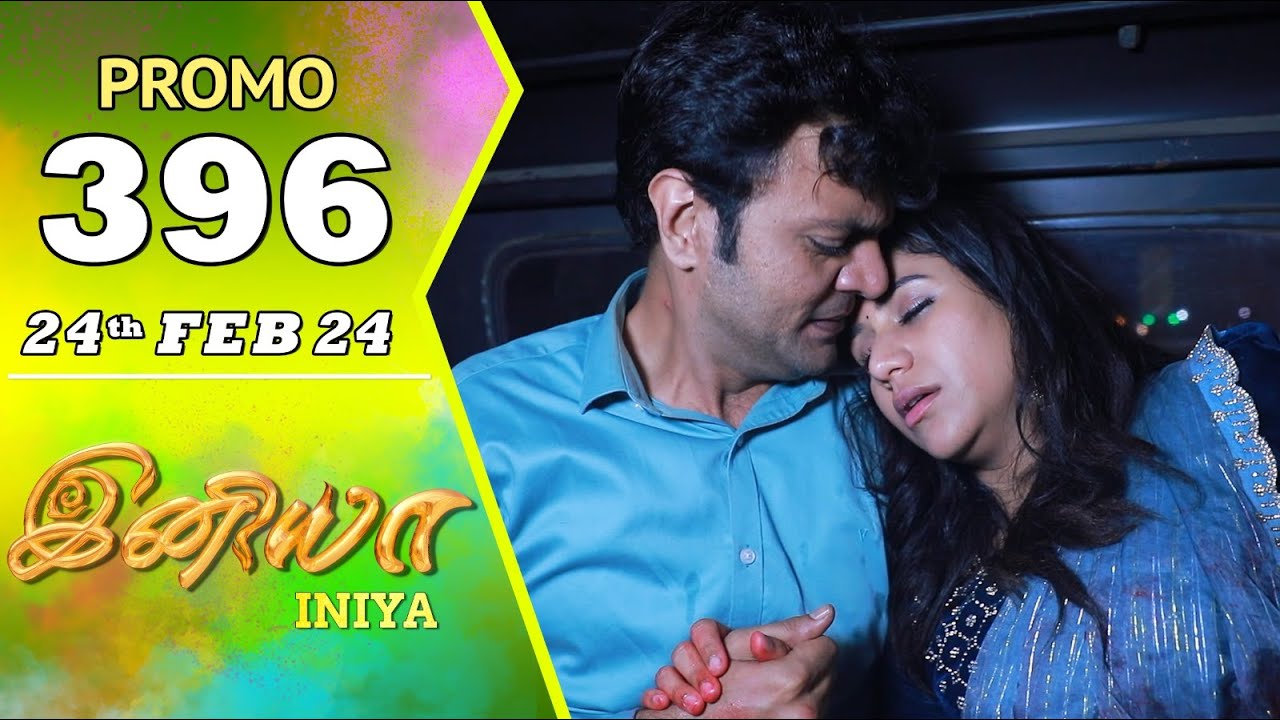 INIYA Serial | Episode 396 Promo | இனியா | Alya Manasa | Saregama TV Shows Tamil