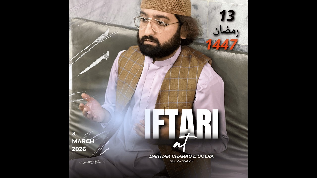 13 Ramadhan / 3 March 2026 - Iftari Baithak Charag E Golra - Pir Syed Shams Ud Din Gillani