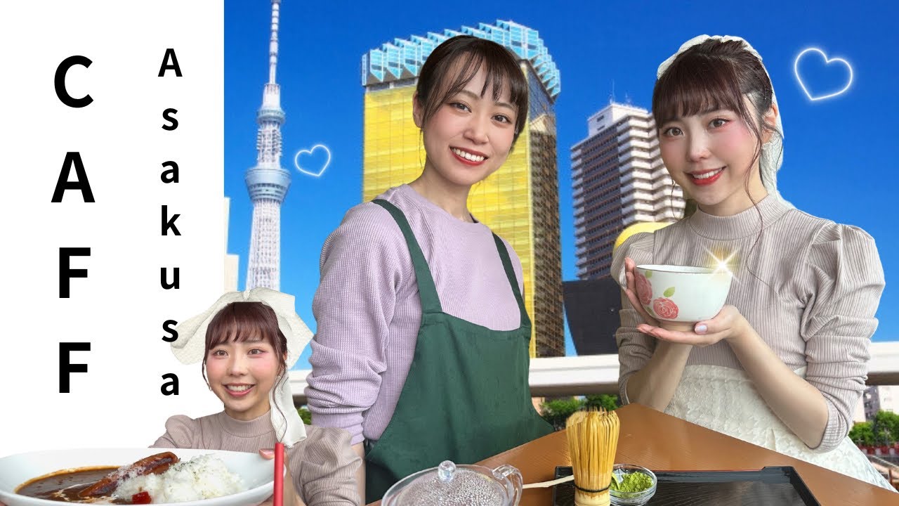 A hidden cafe with a great view in Asakusa where beautiful girl work💜