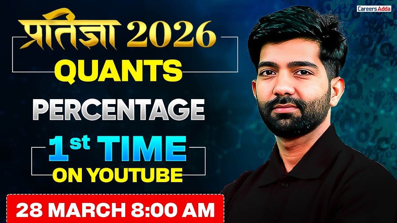 CUET Pratigya Batch 2026 | FREE Demo Class of CUET GAT Quants | Percentage