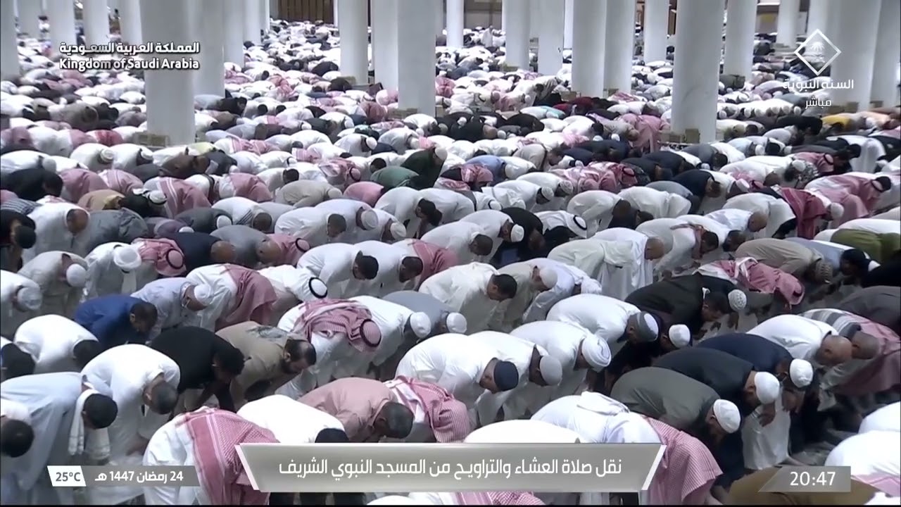صلاة العشاء والتراويح من المسجد النبوي الشريف بـ #المدينة_المنورة 24 #رمضان 1447هـ
