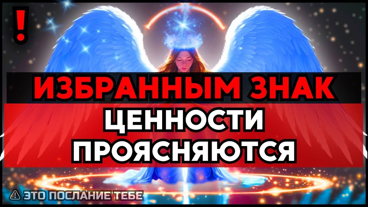 О признаках подлинности, конфликтах с нарциссизмом и ценностях
